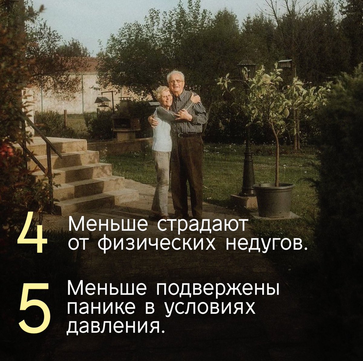ВЕРА — это искра, которая воспламеняет невозможное и делает его возможным. 

Своим действием она приводит в движение сверхъестественную силу, наделяющую человека способностью делать то, что сам он никогда не смог бы совершить.