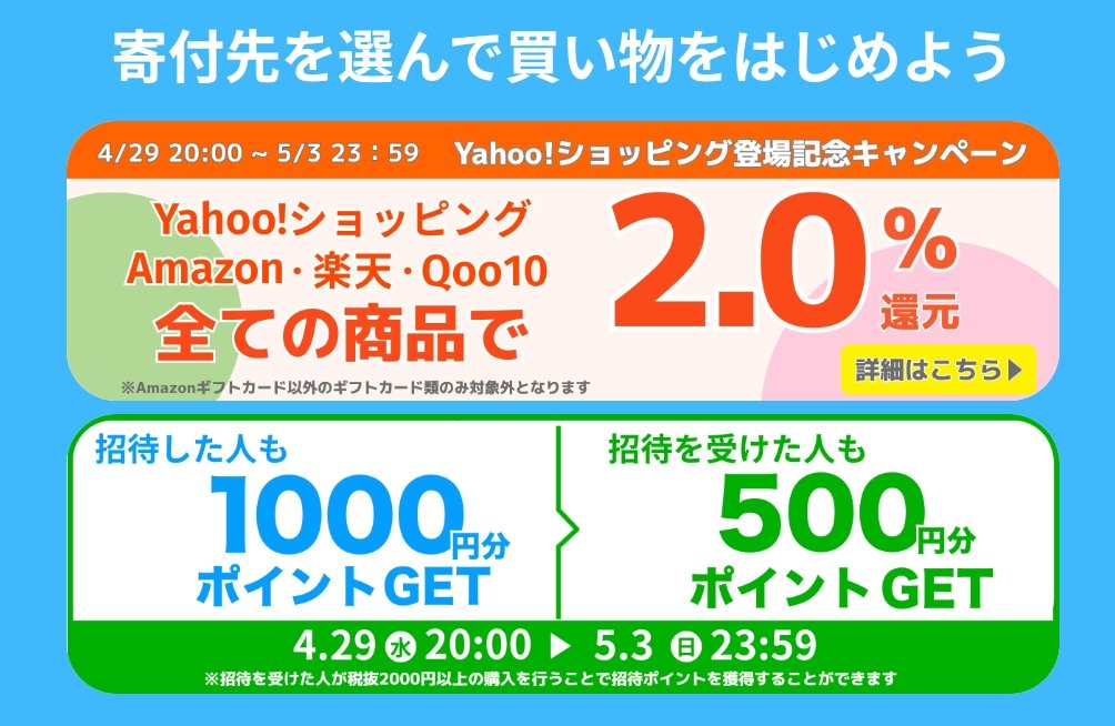 もんろーHG🉐ポイ活＆投資でFIRE🔥 tweet media