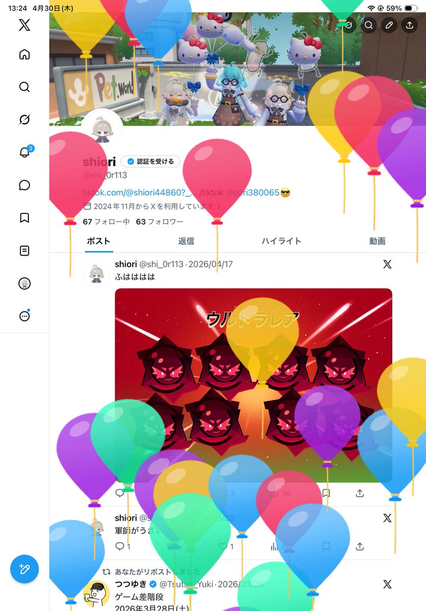 shiori tweet media