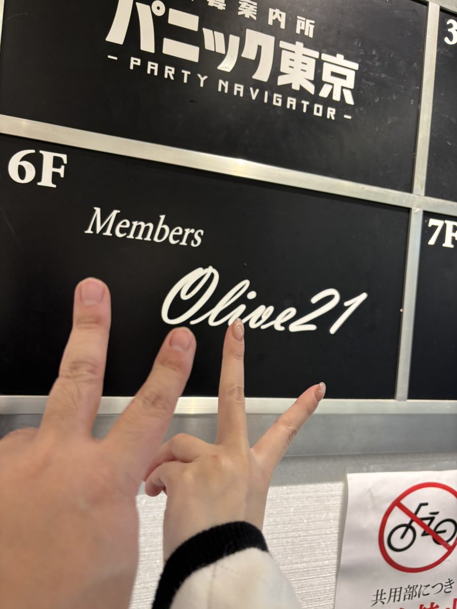 ryocpa1234's tweet photo. ちょっと前のやつ。この時はタイミング悪くて、終わった後に数組来店。 https://t.co/KdZkuMNNJl