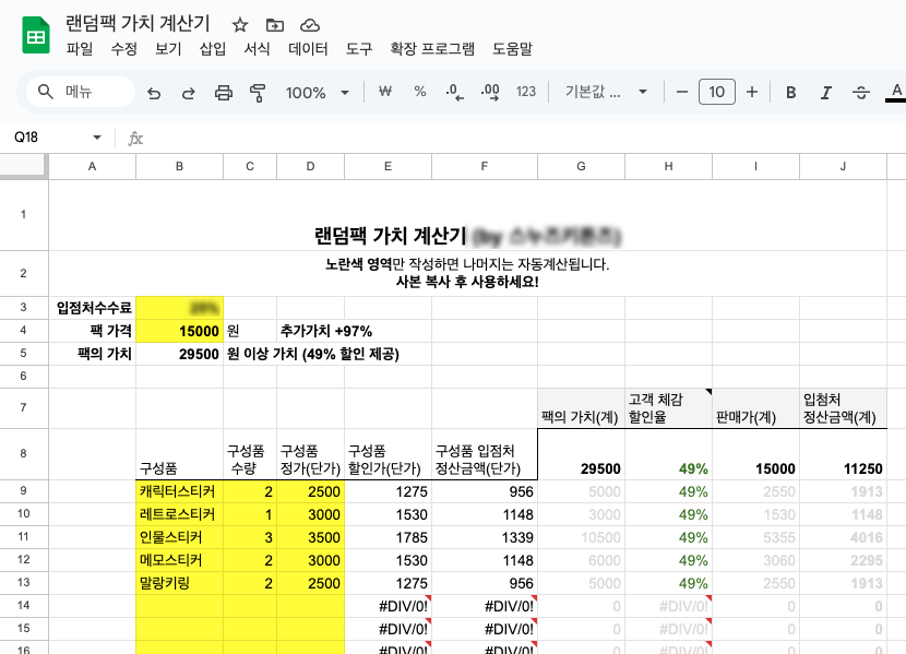스누즈키튼즈 / Snooze Kittens tweet media