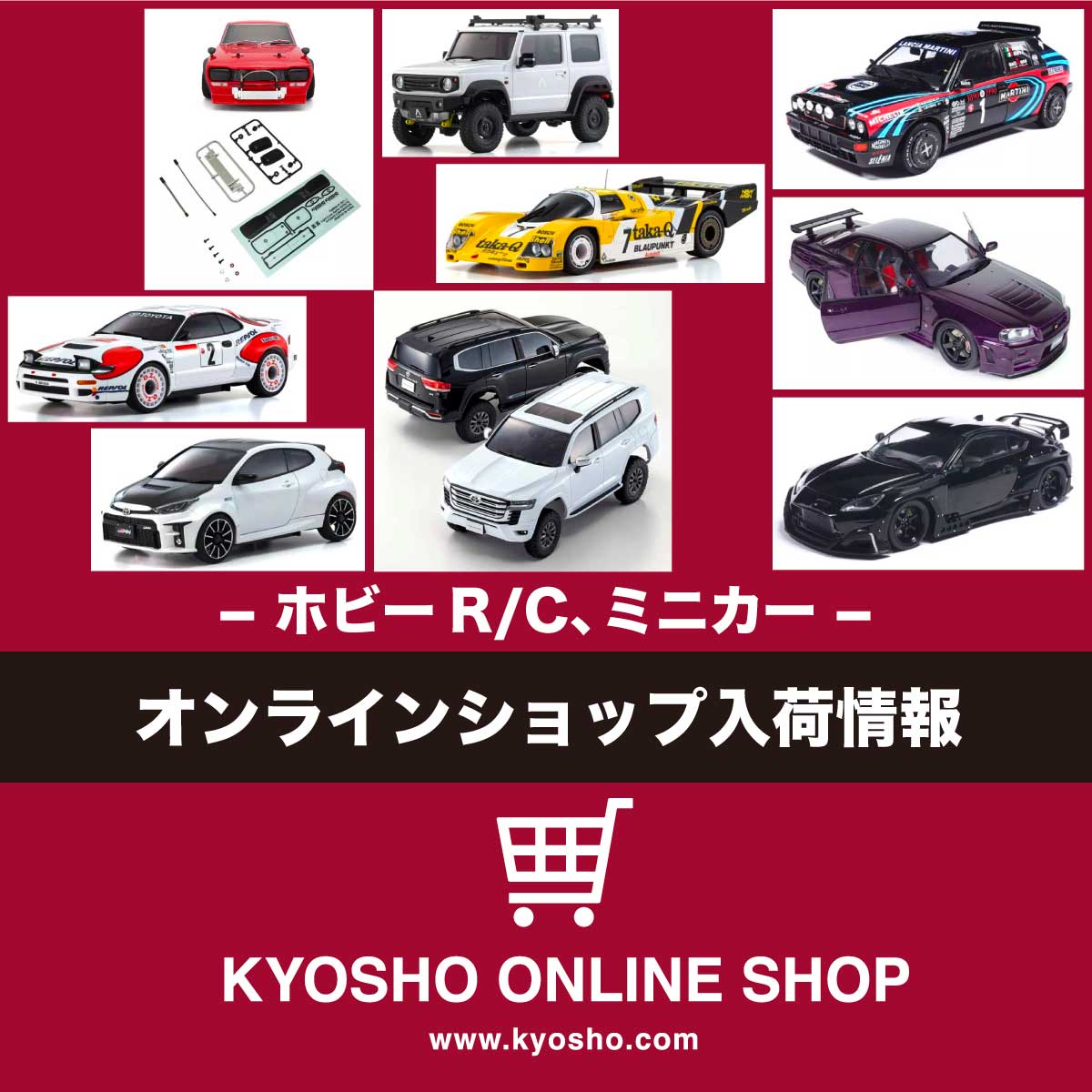 新品未開封 kyosho 京商 ラッピングバスジャガー 江ノ島観光 117号車 1/12 EP 4WD レーシングカー ファントム EP 4WD Ext 30637 | 京商 | RC