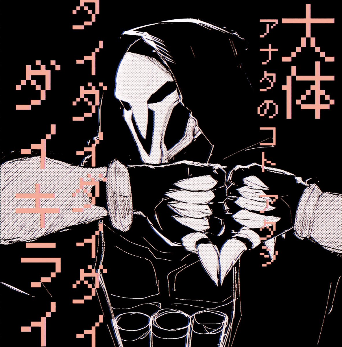 𝑹𝑬𝑨𝑷 tweet media