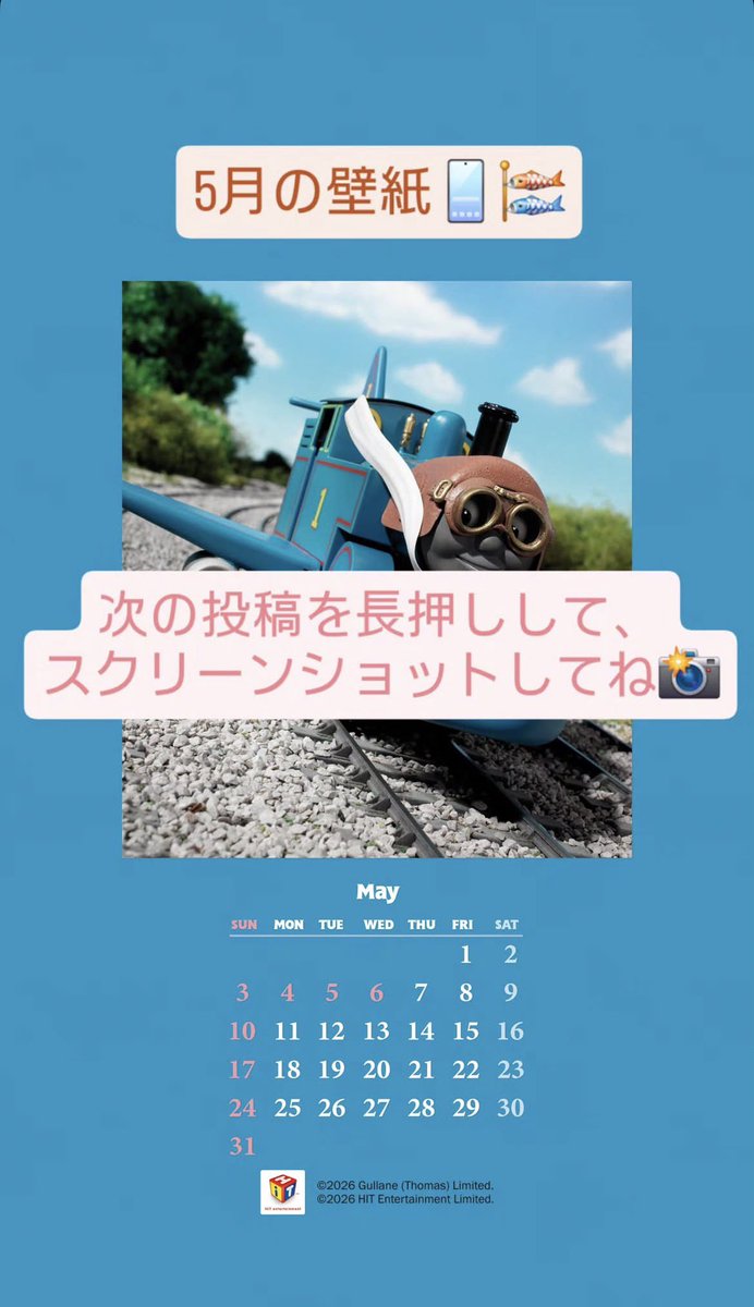 おユウ/OYU tweet media