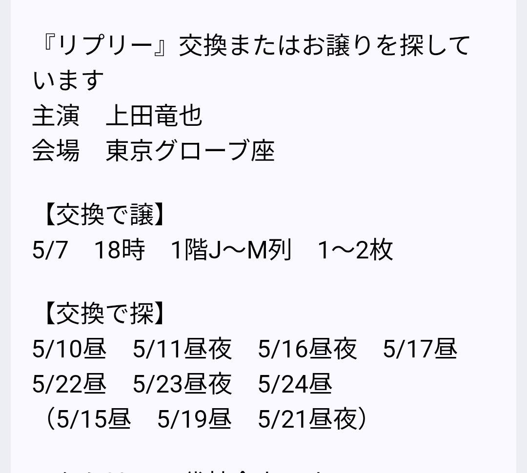 四知(ししる) tweet media