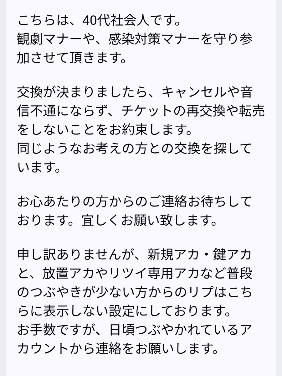 四知(ししる) tweet media