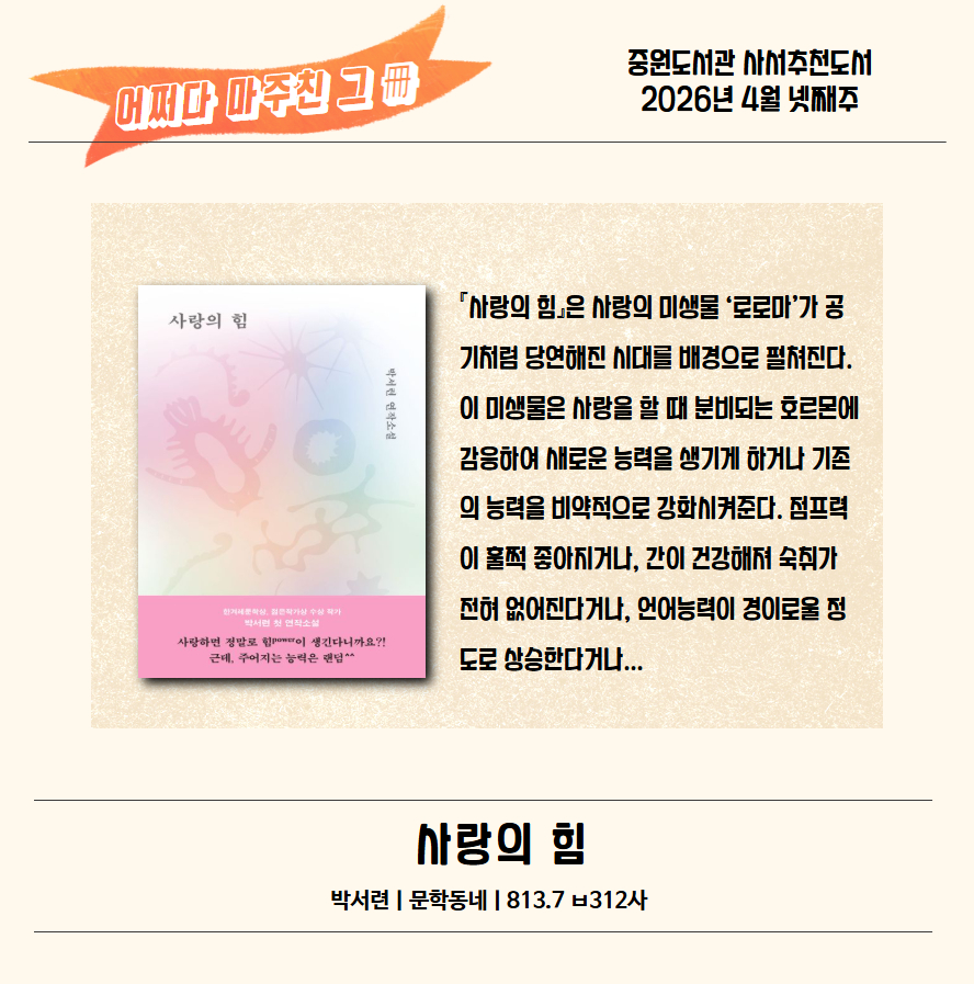 성남시중원도서관 tweet media