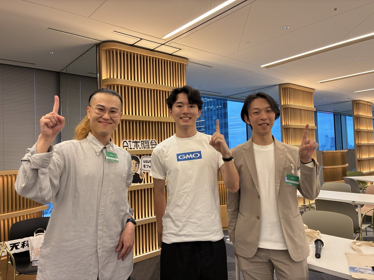 sptreeeeee's tweet photo. usutakuさんもチャエンさんも
イケメンで、めちゃくちゃ仕事できて、喋るのも上手で…
イケメン×努力×AIに
一生勝てる気がせんので、
イケメンとAIに関係ないところで頑張ろうっと…

俺はBtoBマーケ屋さん×いかついロン毛メガネ×何でも屋さん×器用貧乏×料理×造園
か、やはり https://t.co/9GdeQVWMIp
