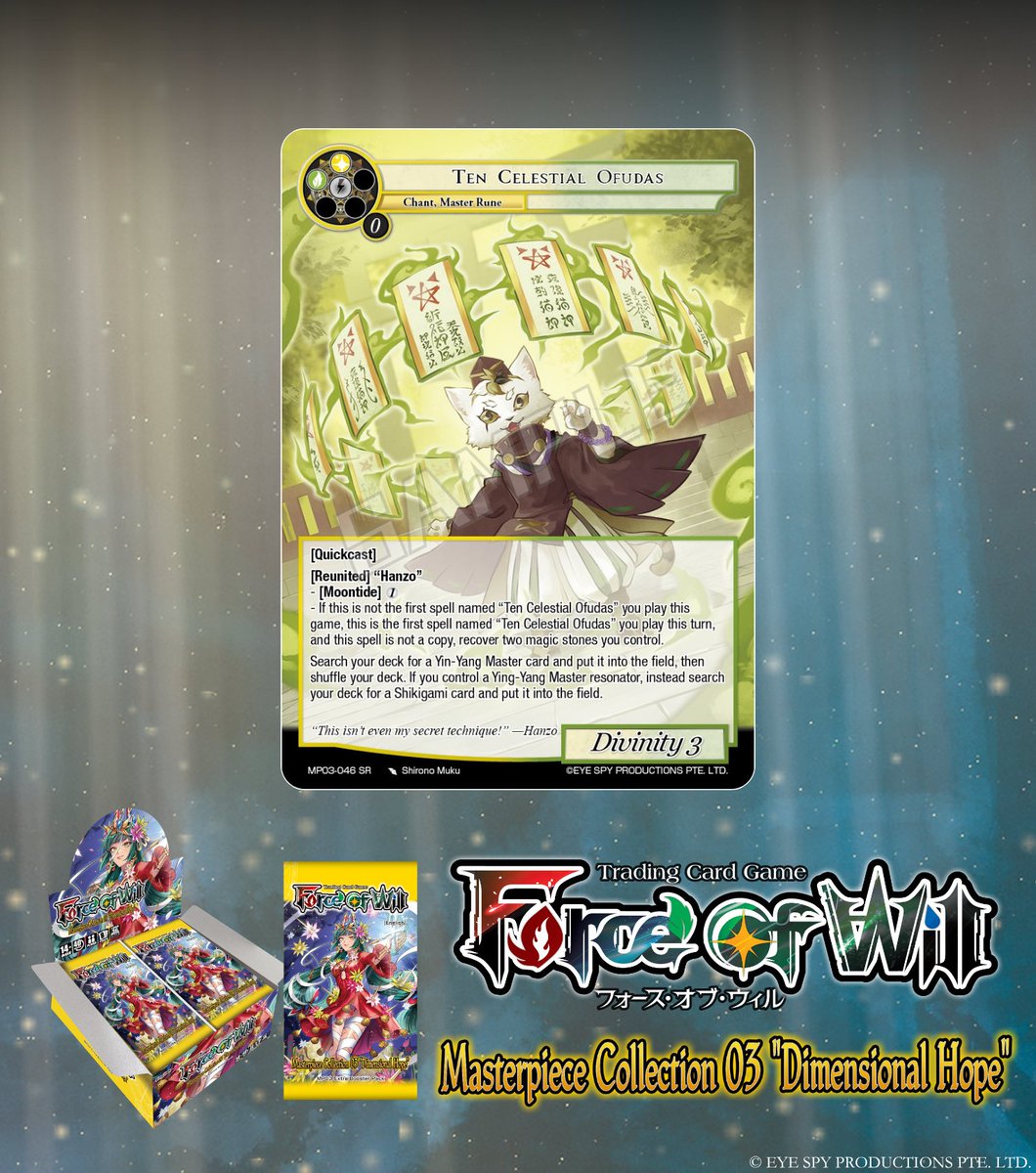 公式】Force of Will (@fowtcgJP) / Posts / X