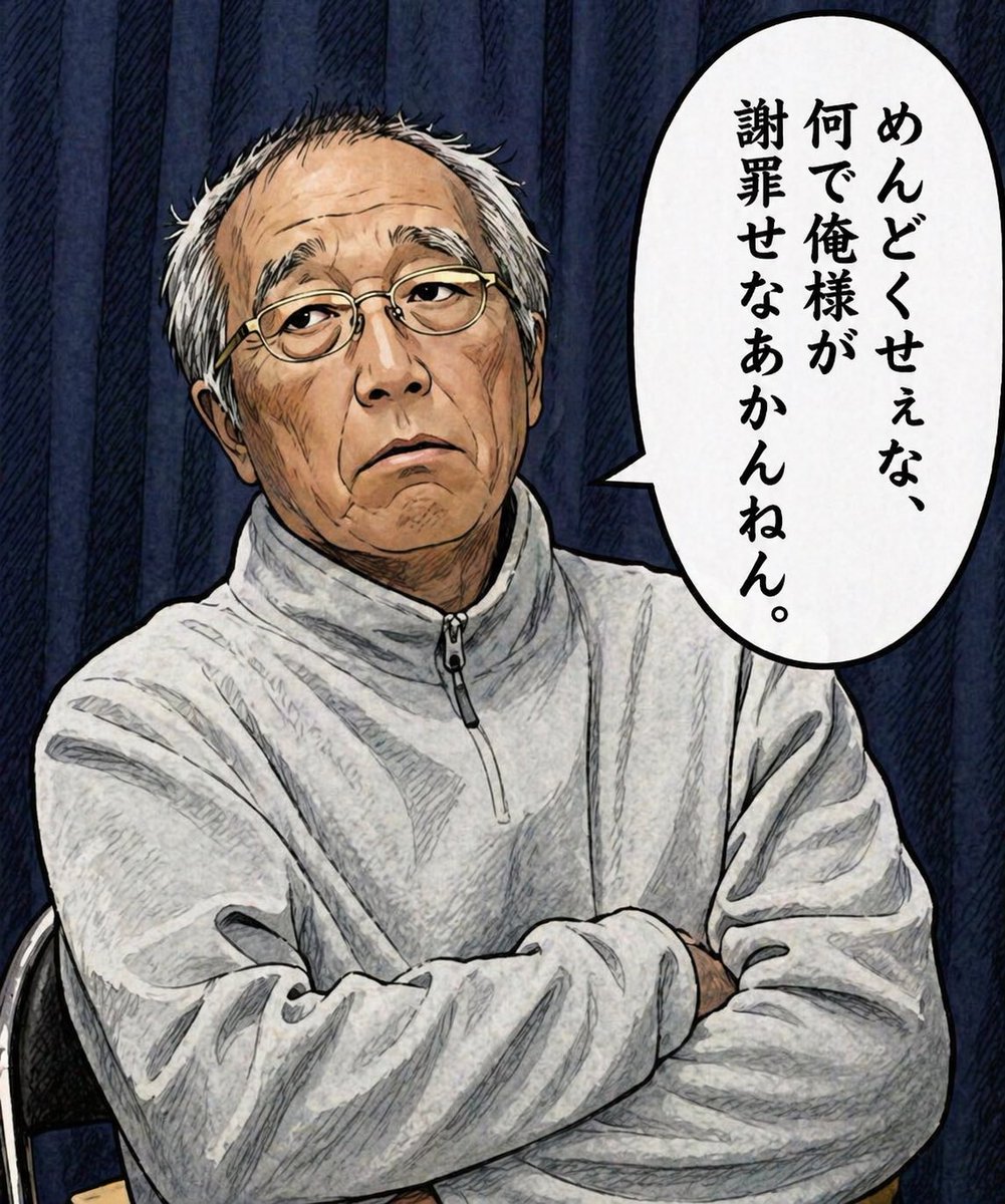 MICHIZO🇯🇵 tweet media