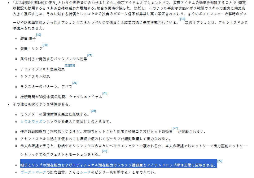 たこ出席、餌やり、航海士コイン、珊瑚コイン tweet media