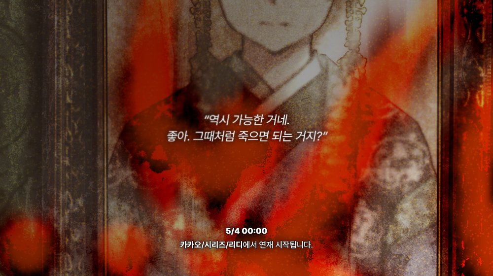 떫잎 tweet media