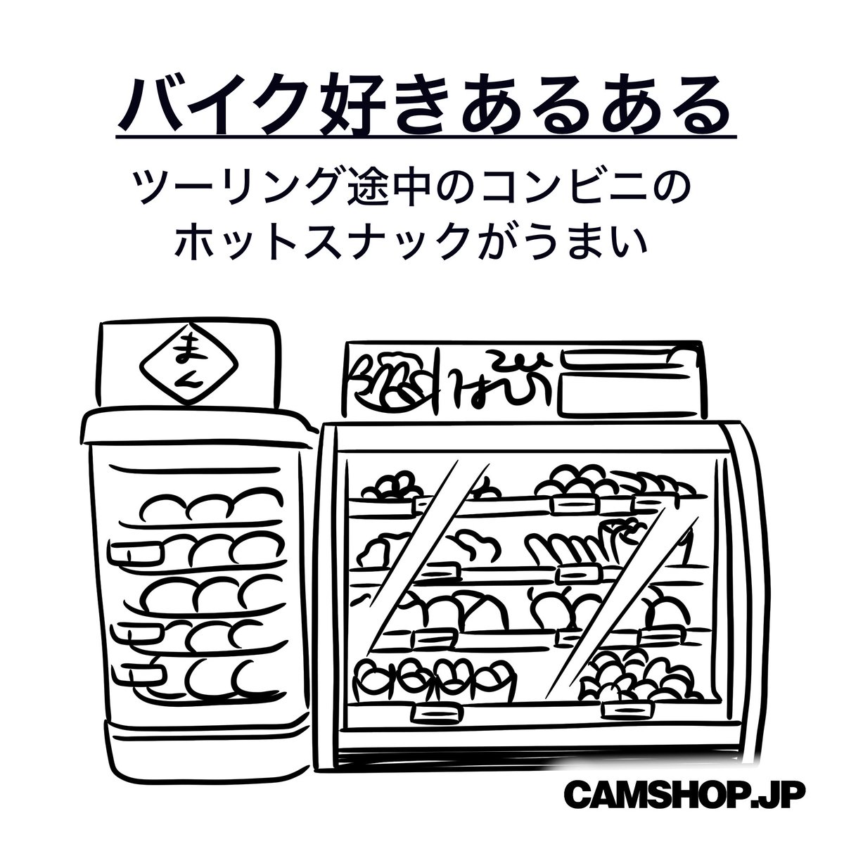 CAMSHOP(キャムショップ) tweet media