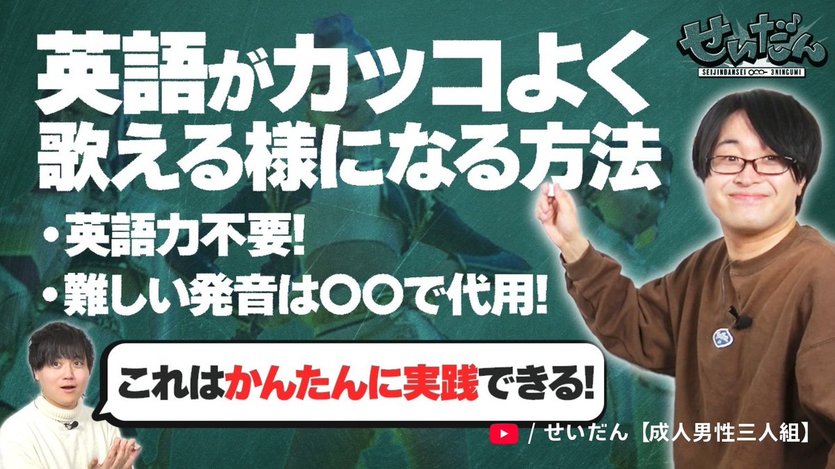 YouTube Japan tweet media