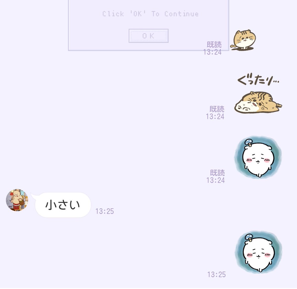 暁音 tweet media