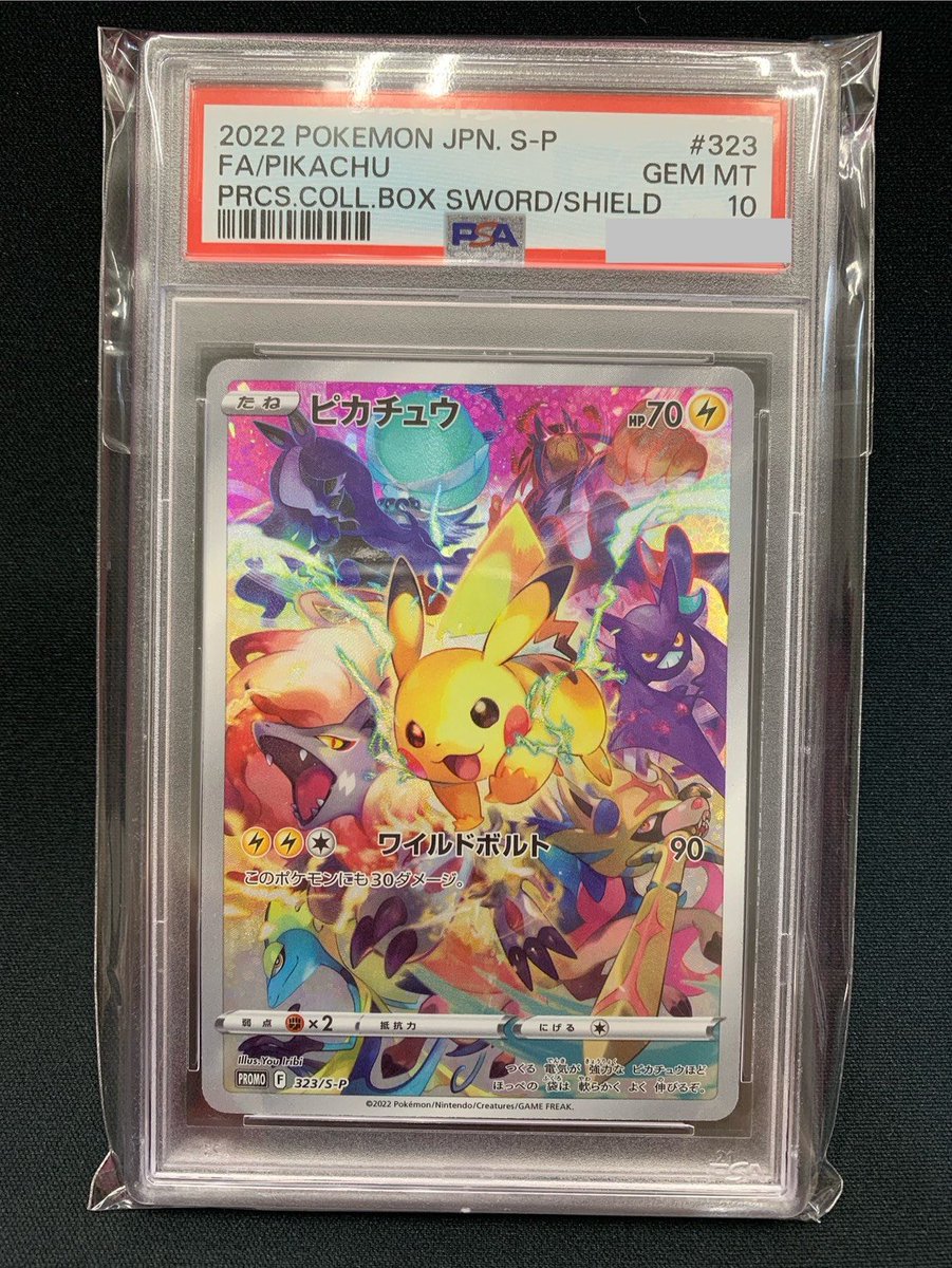 ⚡️ピカチュウ 323/s-p PSA10⚡️ ￥1⃣9⃣8⃣0⃣0⃣0⃣で販売中