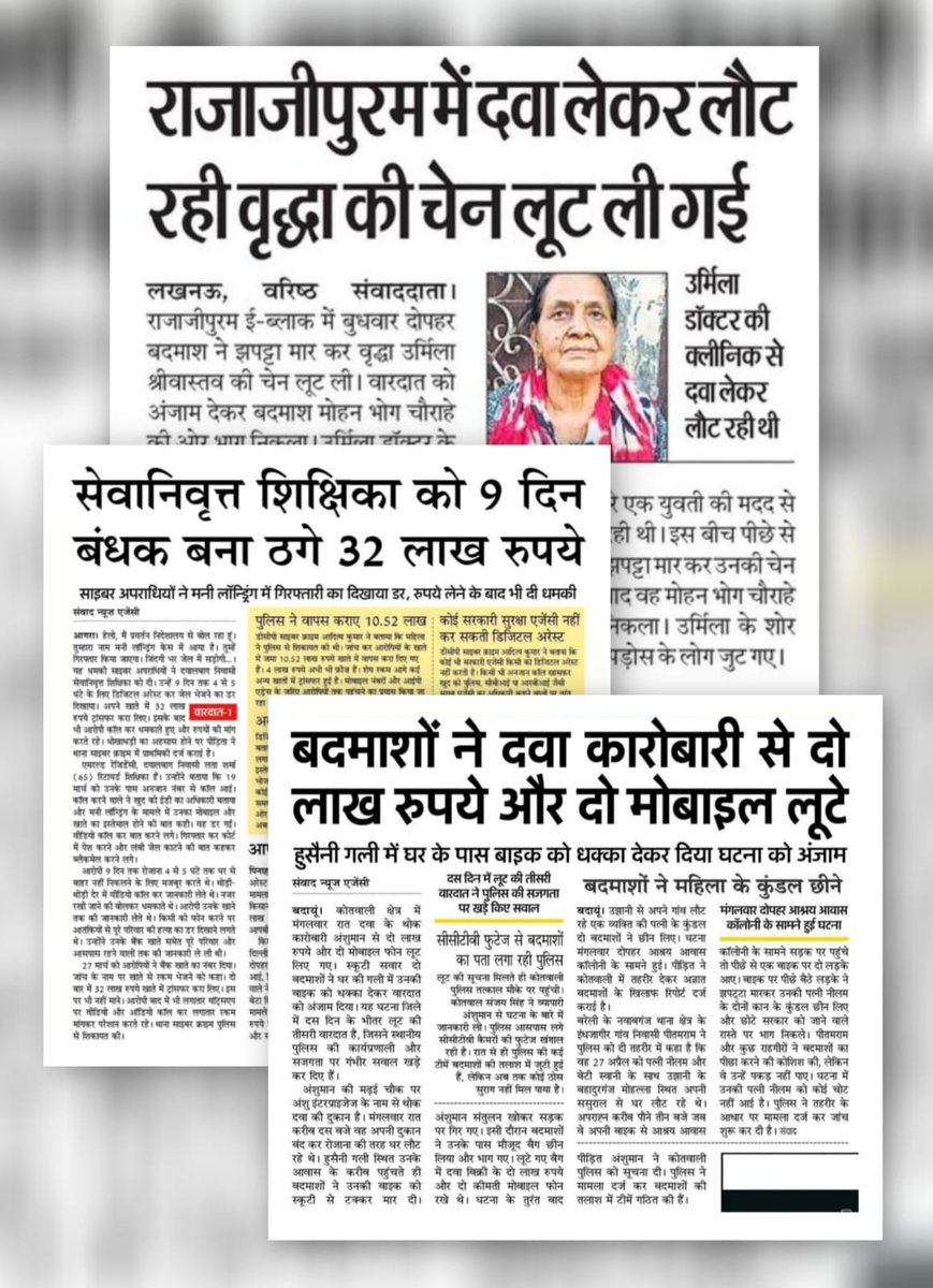 Samajwadi Party Media Cell tweet media