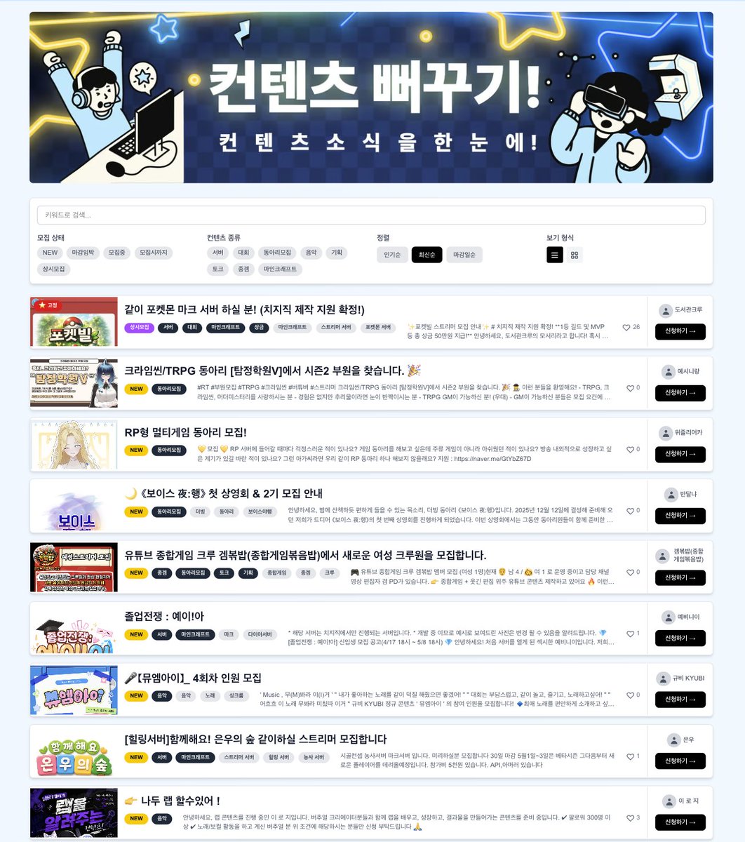 버츄얼 예능 연구소🔬 tweet media