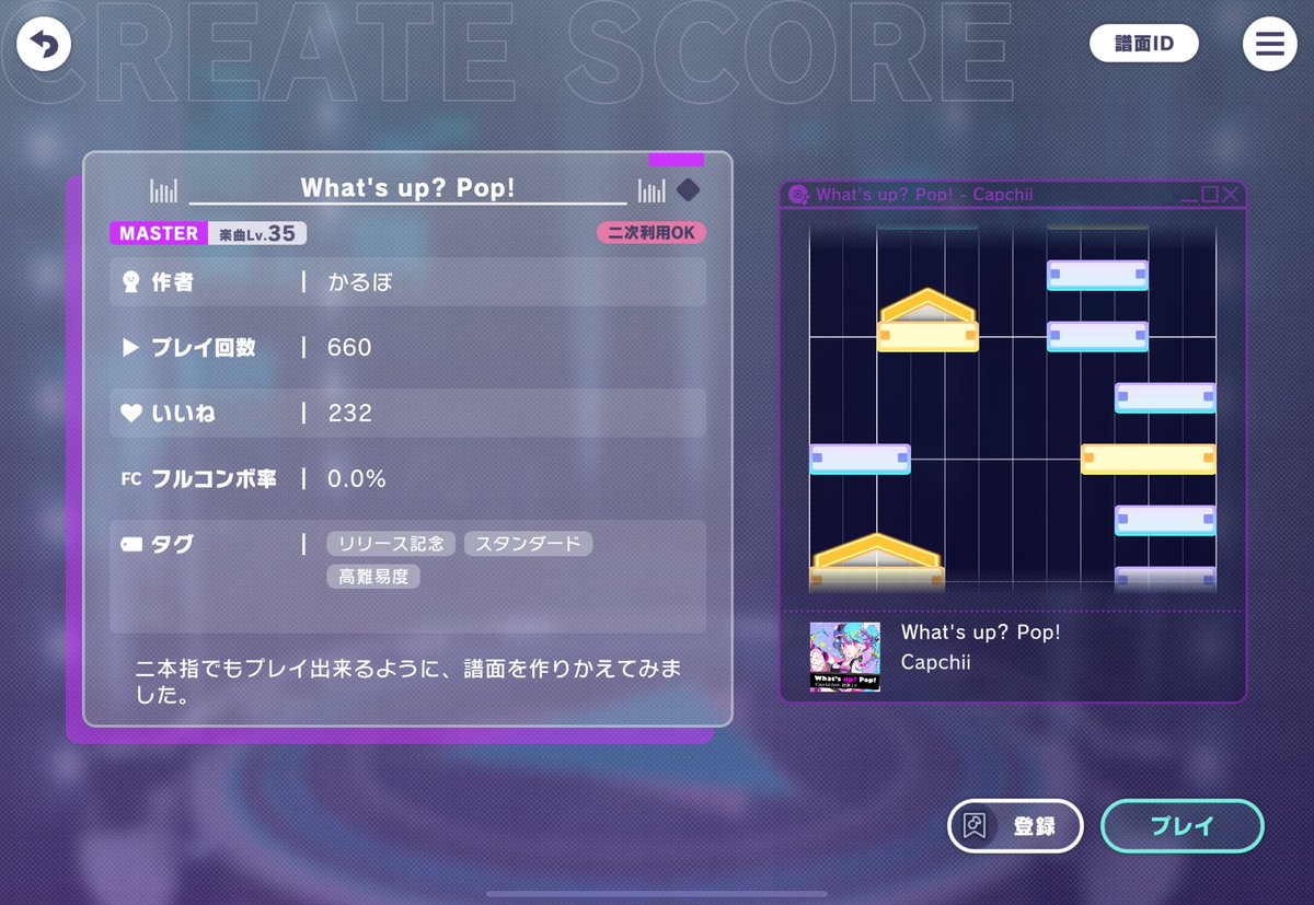 かるぼ tweet media