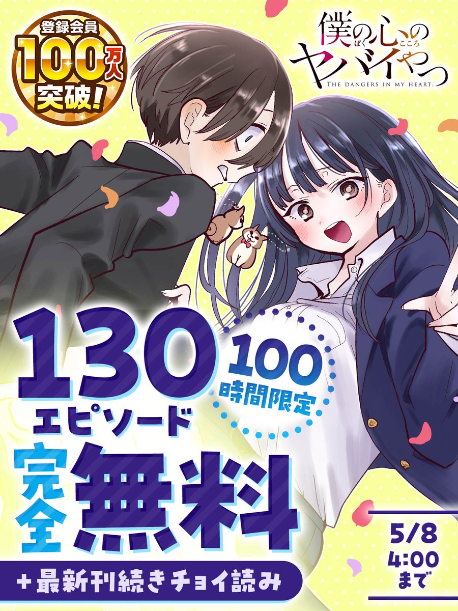 チャンピオンクロス tweet media