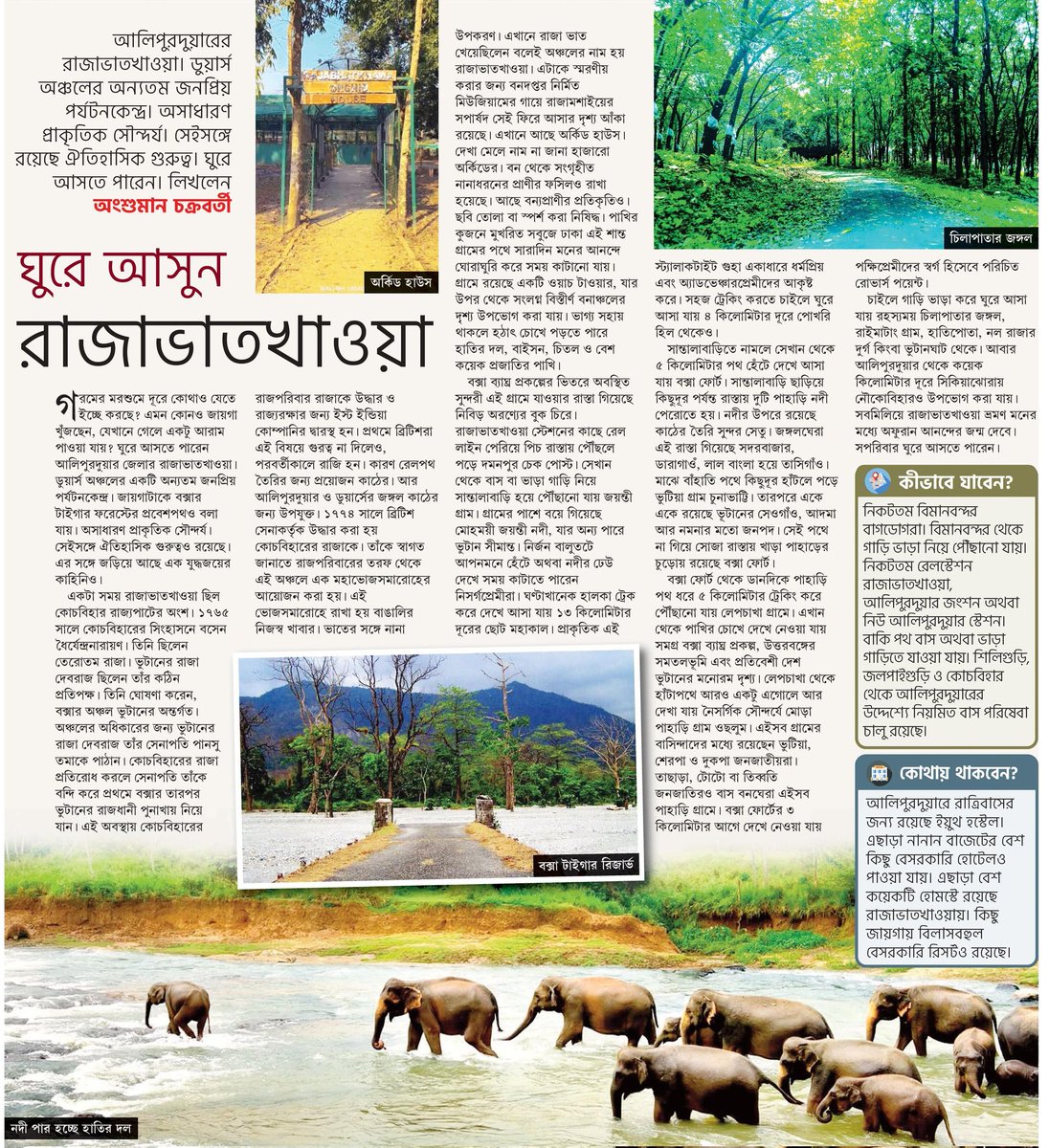 পার্থ গাঙ্গুলী ( I have my family, Sorry Modiji) tweet media