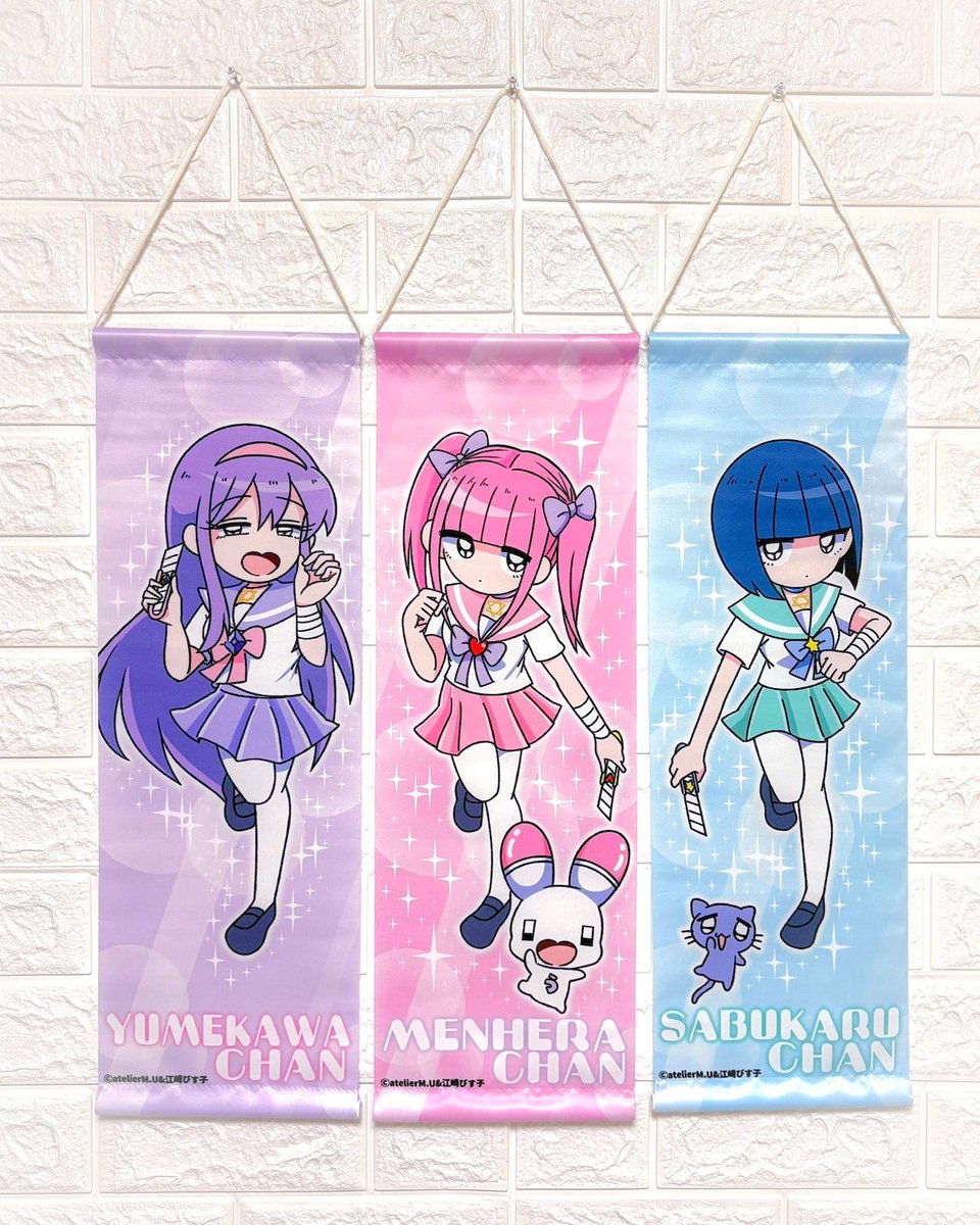 メンヘラチャン メンヘラチャン