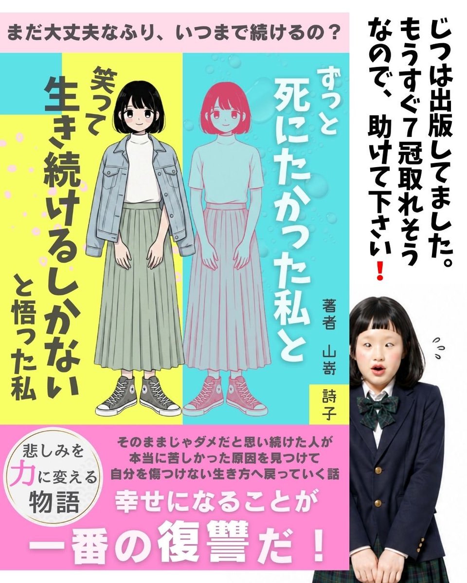 うた | 弱み×GPTsで無名から指名へ tweet media