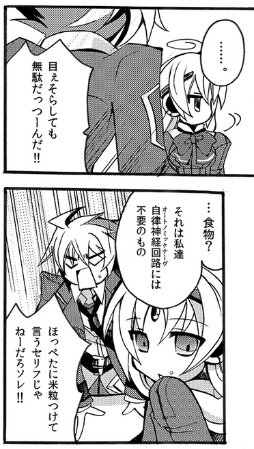 I bought a digital copy of this old UNI doujin. It's pretty cute!
dlsite.com/home/work/=/pr…