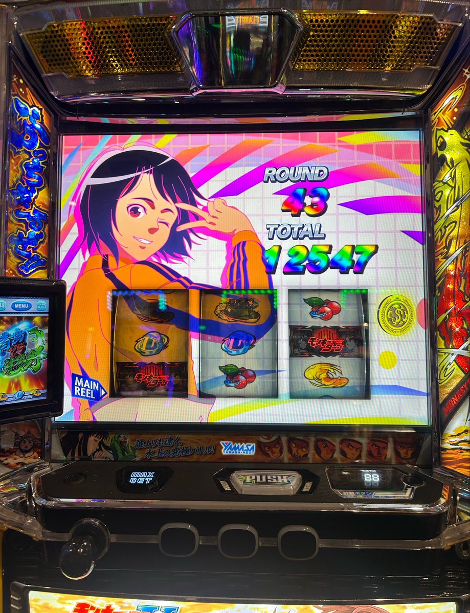 ぷにぷに tweet media