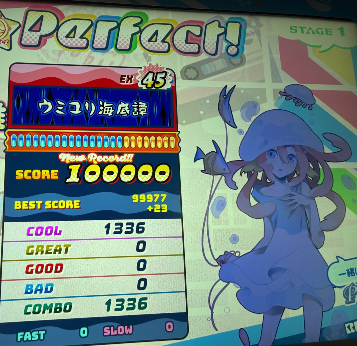 あめ tweet media