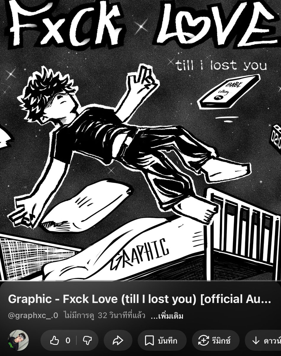 graphxc_0's tweet photo. เพลงใหม่กราฟปล่อยแล้วนะคับ
ฝากทุกคนด้วยยย⁉️🙏🏻❤️
YT : Graphxc https://t.co/nIqxWcksqf