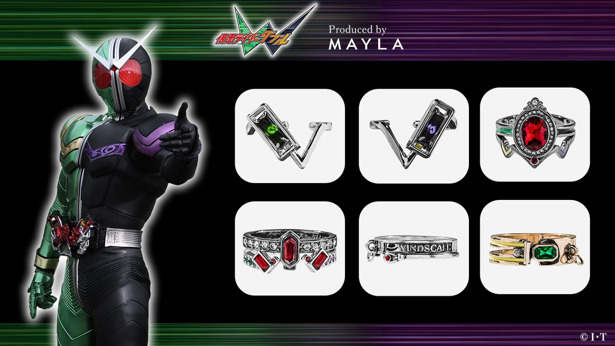 mayla_classic's tweet photo. ＿＿＿＿＿＿＿＿＿••✦

明日販売開始…

『仮面ライダーW』の世界観をつめこんだ
ストーリーリングセット

https://t.co/7KFXhufXcY

✦•• ＿＿＿＿＿＿＿＿
#仮面ライダーW #MAYLA https://t.co/NswpZO24rh