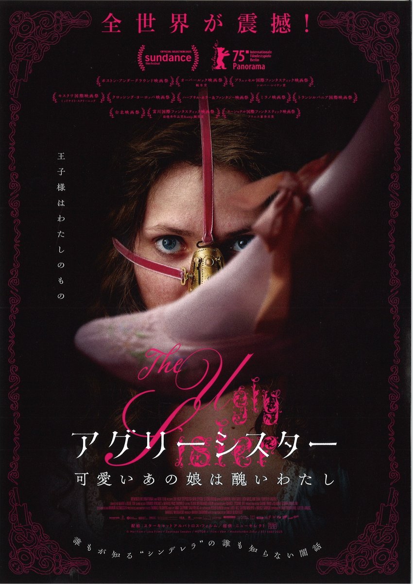 シネマ・クレール tweet media