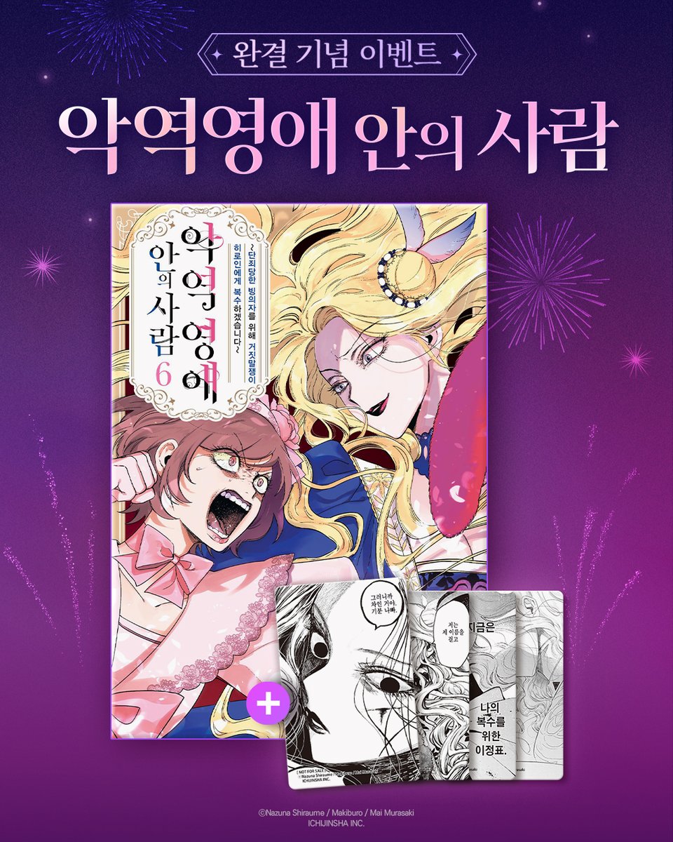 덕차올라 tweet media