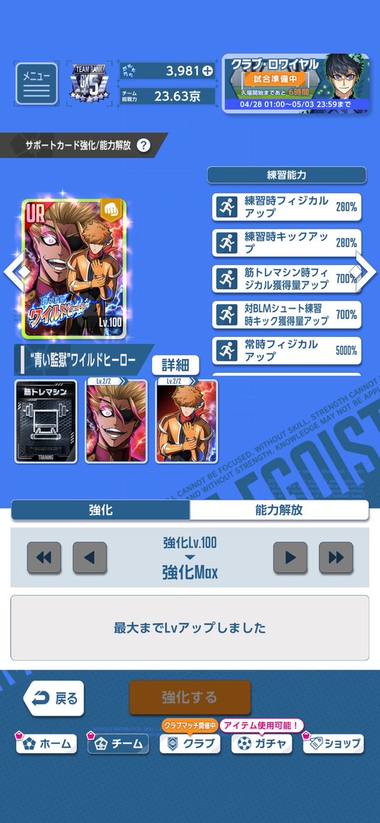 りあむ tweet media