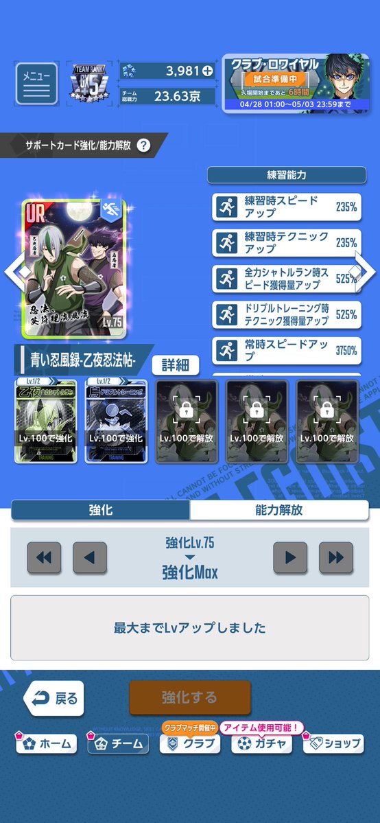 りあむ tweet media