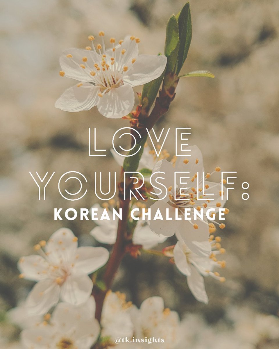 tk_insights's tweet image. #btsarmy #loveyourself