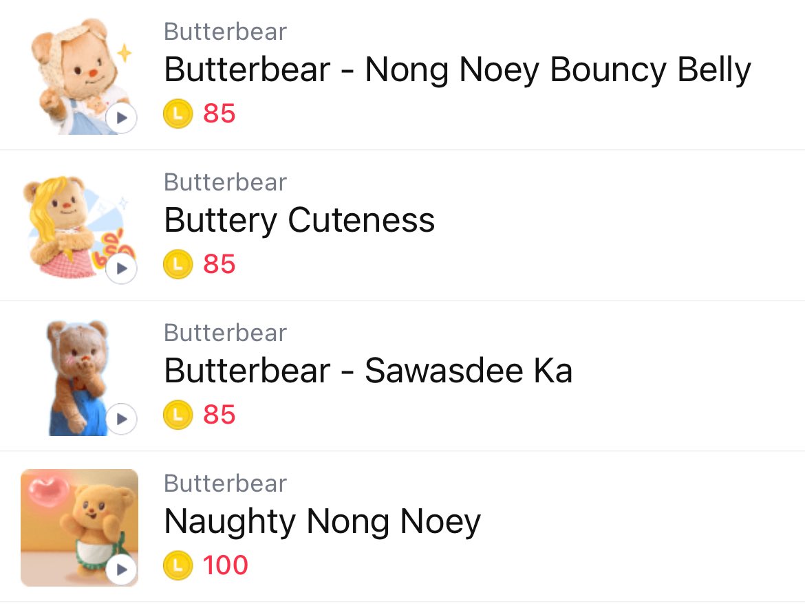 แจกสตกไลน์น้องเนย เฉพาะบรีซกับคุนมัมน้องเนยค่า เลือกเองได้เลย เดะมาสุ่มคับ😍💛