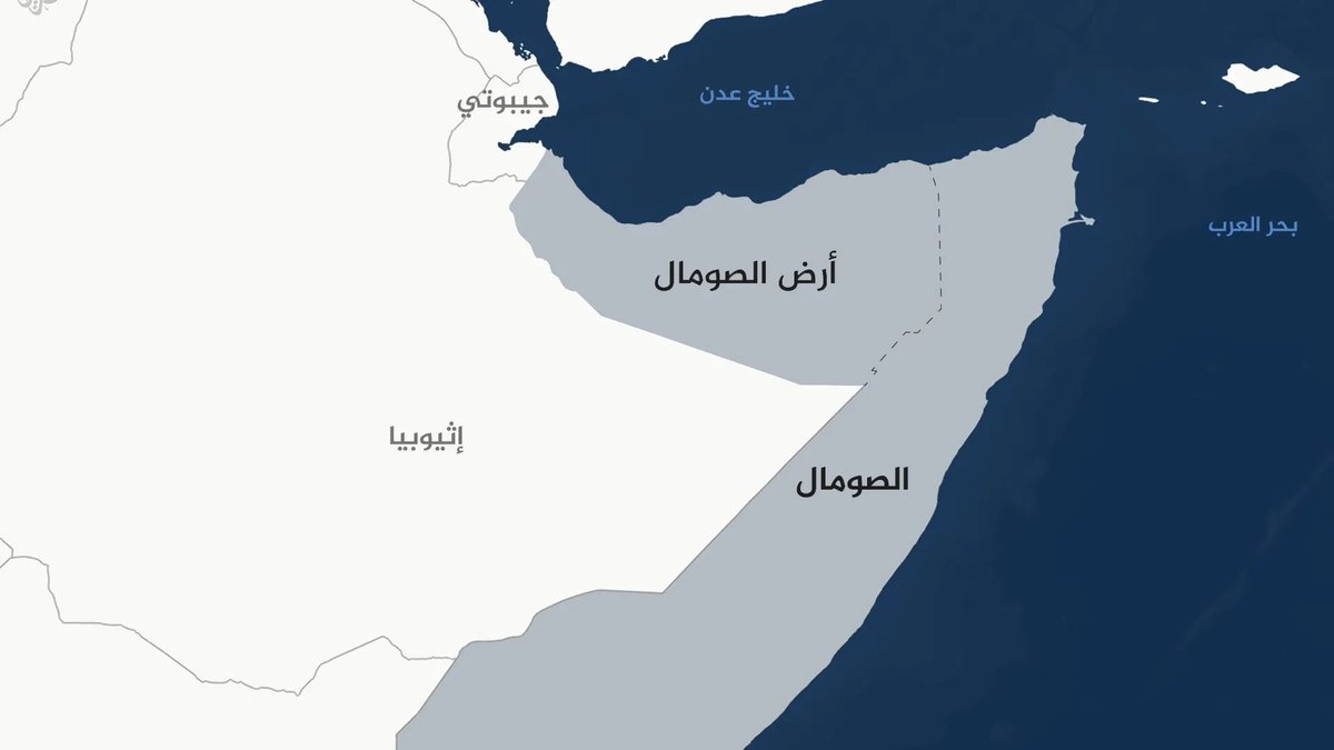 ua7766's tweet image. جمهورية أرض الصومال #Somaliland تقدم نموذجًا ملهمًا في بناء الاستقرار رغم التحديات، حيث نجحت في ترسيخ الأمن وتعزيز مؤسساتها بإرادة شعبها، وتستحق الإشادة بما حققته من إنجازات متدرجة وطموح واضح نحو التنمية والسيادة، وتمضي بثقة نحو مستقبل يجعلها دولة متقدمة ومؤثرة 👌🏼✨