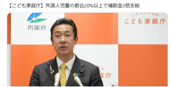 NOBUNAGA🇯🇵🏯_夏樹蒼依 tweet media