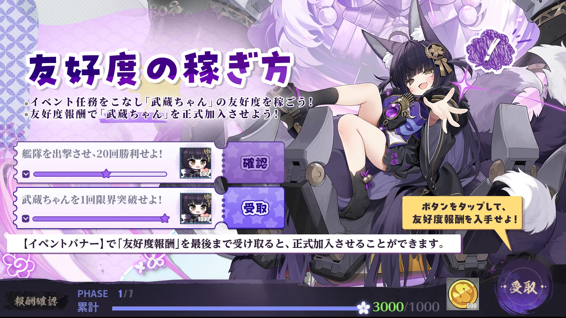 アズールレーン公式 on X: 