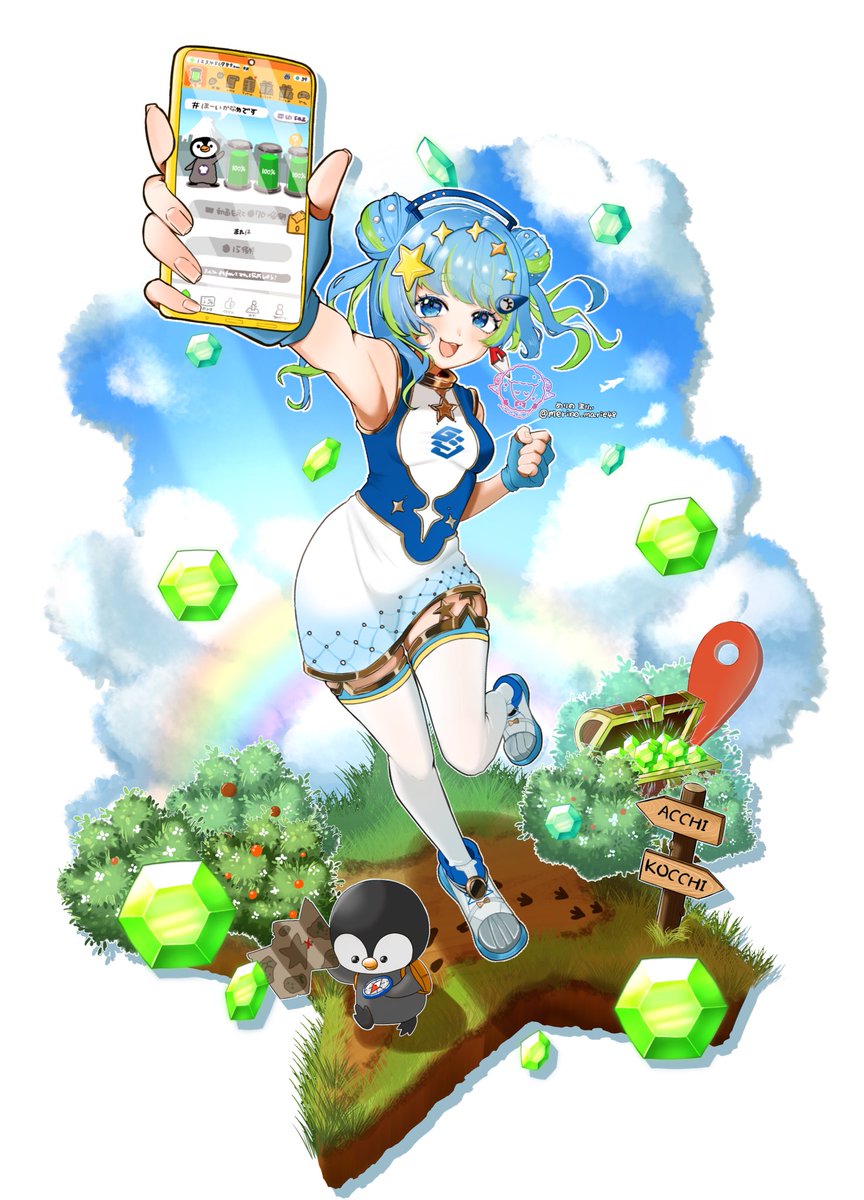 めりの まりぃ🐑🌟依頼️️️⭕️ tweet media