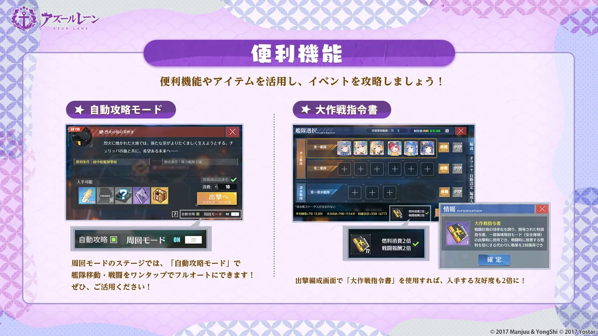 アズールレーン公式 on X: 