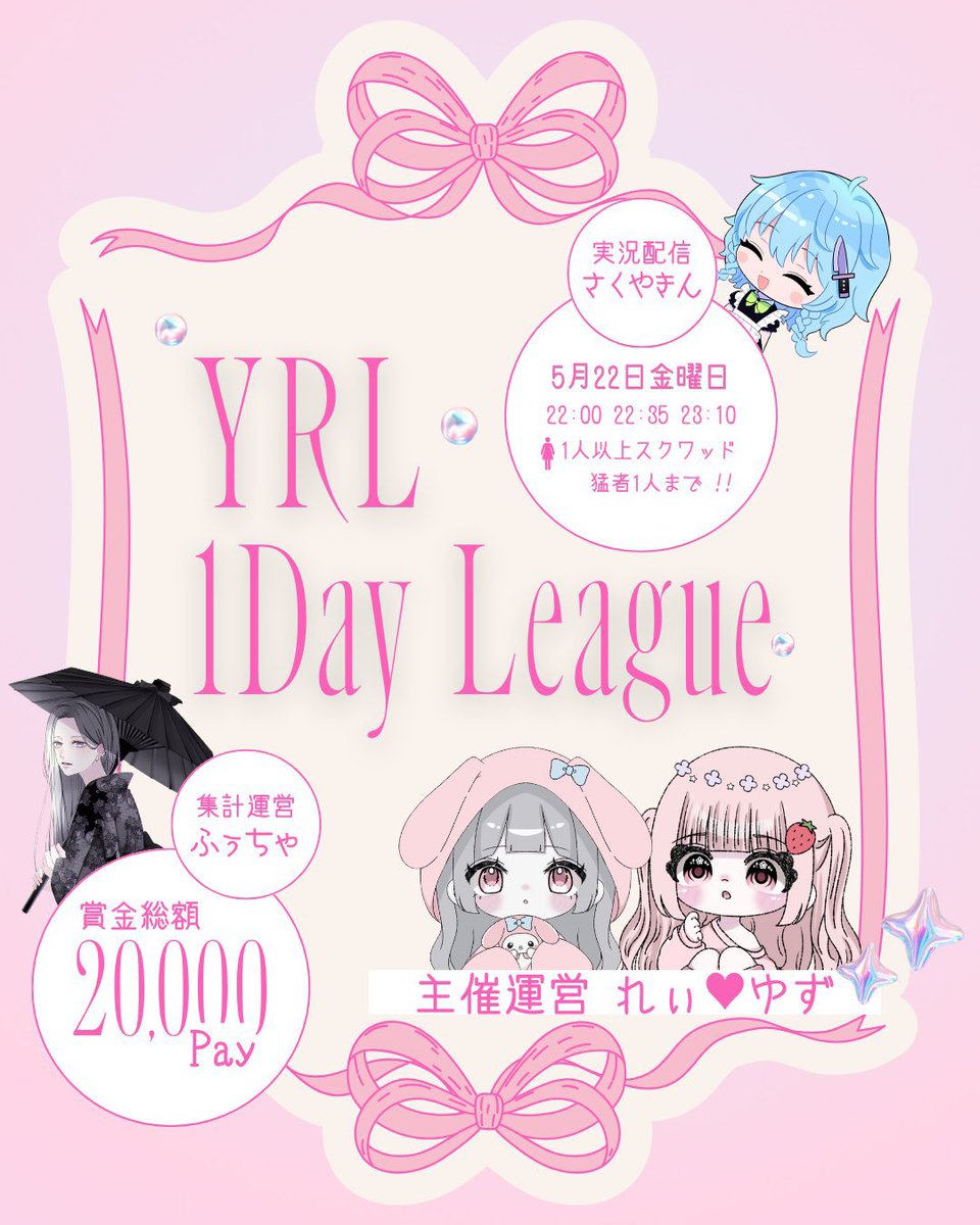 ゆずず🍓ྀི🫧 ꒰ ぺんぺん🐧代表 ꒱ tweet media