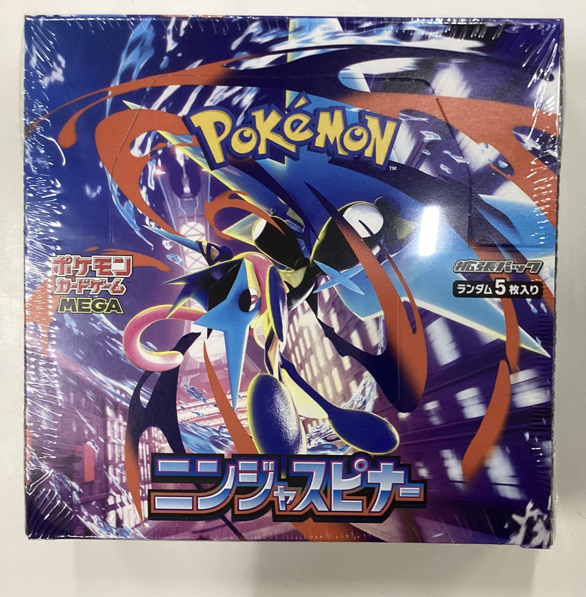あかおかずきポケモンカードニンジャスピナー ポケモンカード ニンジャスピナー AZの安らぎ SAR - メルカリ