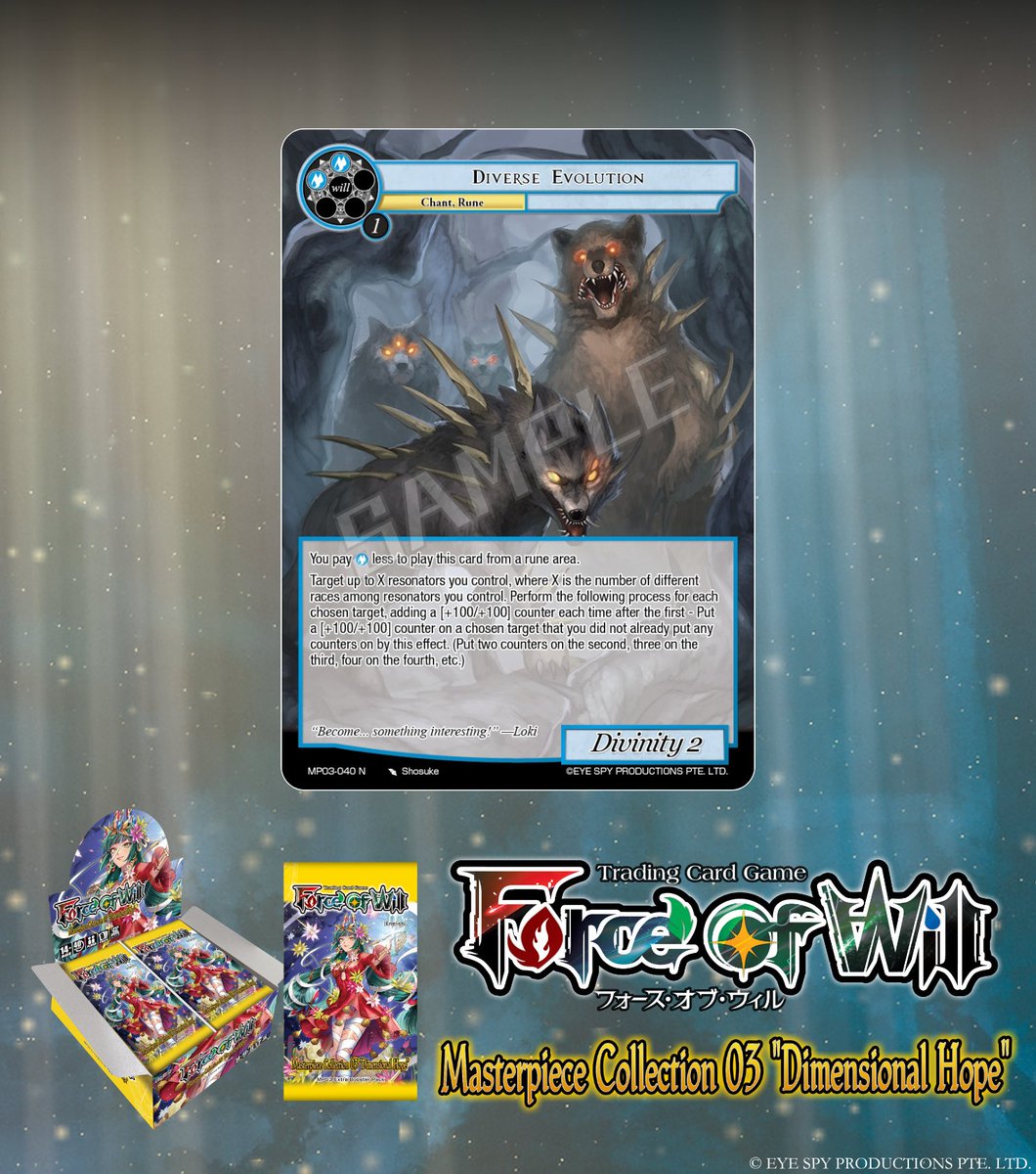 公式】Force of Will (@fowtcgJP) / Posts / X