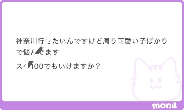 神奈川最強の🏎️ tweet media