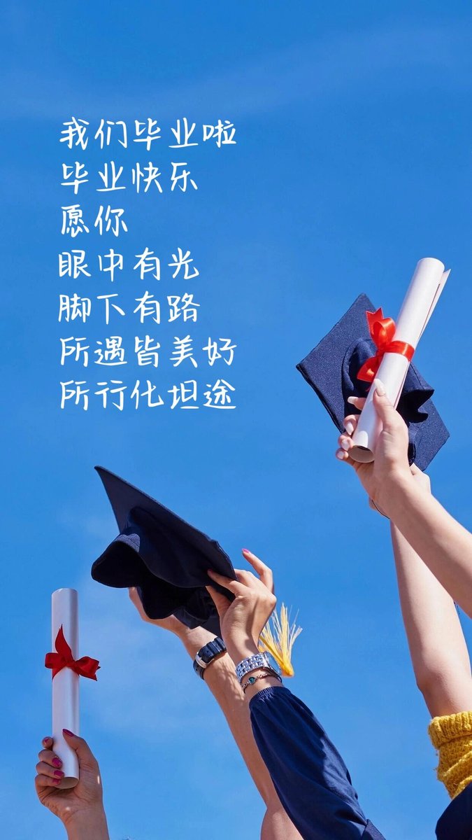 mmd121341's tweet image. "T-minus 0: Caps tossed, hearts full—graduation 2024, we did it!  #ClassOf2024 #ForeverGrateful"