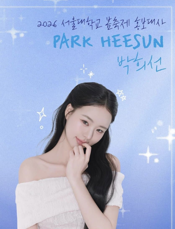 PrettyTard's tweet image. Subeen is the new ambassador for Lotte Department Store &amp;amp; Heesun is the face of SNU Festival, HeeBeen is top tier!!! 

#singlesinferno5