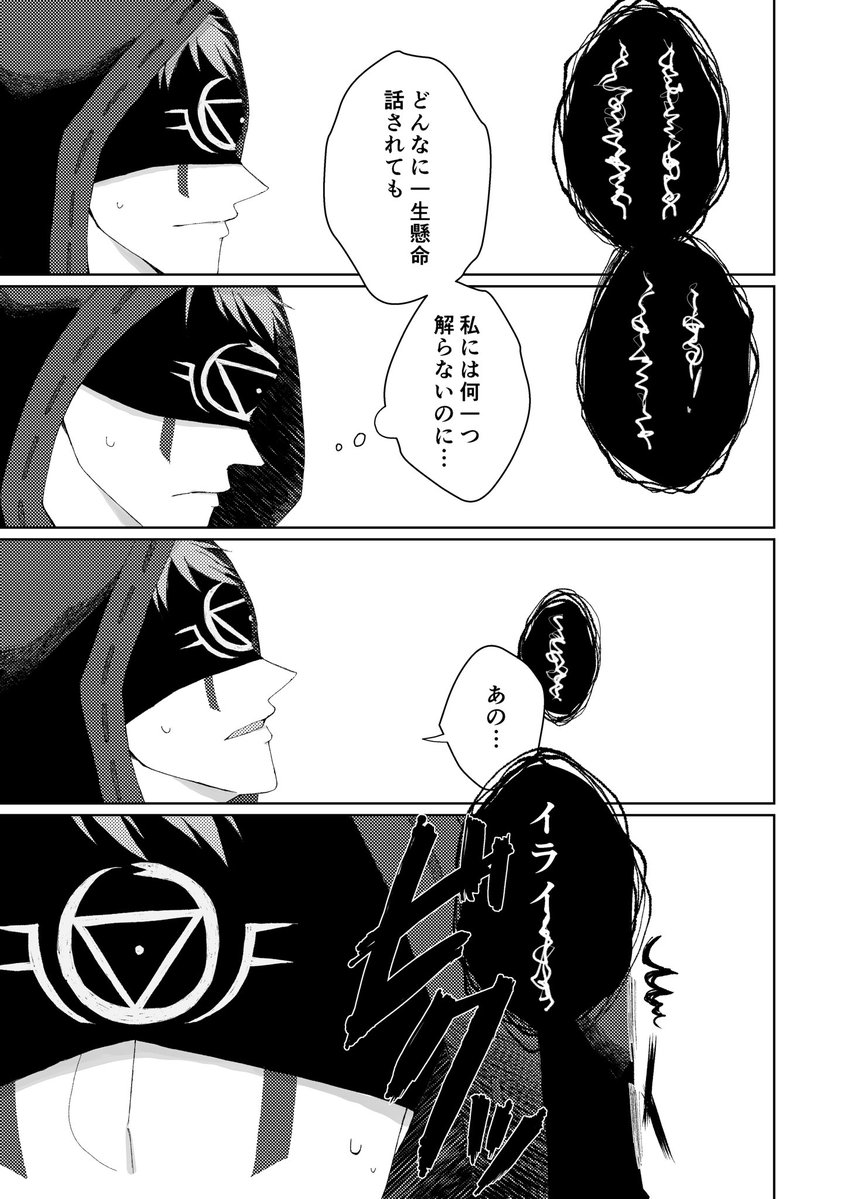 蚕 tweet media